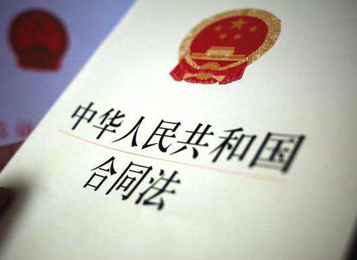 中华人民共和国劳动合同法