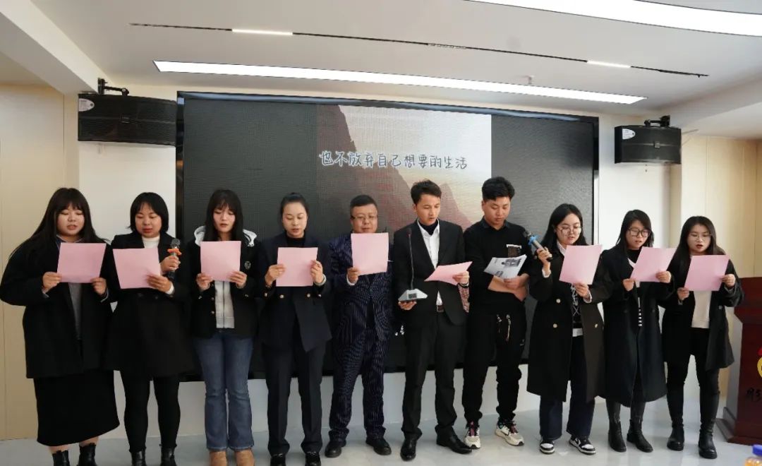 昆明彤骏集团2024年度“彤图大展.筑梦远航”迎春年会圆满召开